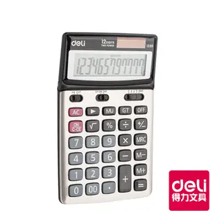 【Deli得力】商用計算機/E1239/12位元
