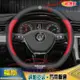 福斯方向盤皮套 納帕皮紋 方向盤保護套真皮把套 GOlf Tiguan TOuran POlo troc t-cross