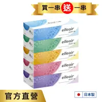 在飛比找蝦皮商城優惠-日本大王elleair 柔膚抽取式面紙(180抽x5盒/串)