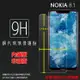 NOKIA 8.1 TA-1119 鋼化玻璃保護貼 9H 螢幕保護貼 鋼貼 鋼化貼 玻璃貼 玻璃膜 保護膜 手機膜