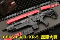 在飛比找Yahoo!奇摩拍賣優惠-【超值下殺】(黑/紅)CSI S.T.A.R. XR-5 送