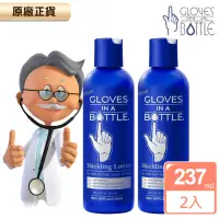 在飛比找momo購物網優惠-【美國瓶中隱形手套】護手乳重量版237mlx2入(深度保濕、