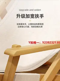 在飛比找Yahoo!奇摩拍賣優惠-戶外折疊椅折疊躺椅陽臺家用休閑午休戶外帆布沙灘椅室外庭院露營