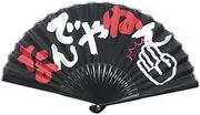 [大西賢製販] Ken Onishi Folding Fan, Ripple Kansai Dialect Fan, 9.1 inches (23 cm)