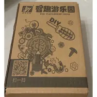 在飛比找蝦皮購物優惠-智趣遊樂園-恐龍出沒（DIY組裝）