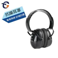 在飛比找Yahoo!奇摩拍賣優惠-隔音耳罩 抗噪耳罩 安全耳罩 降噪耳機 降噪耳罩 隔音耳罩 