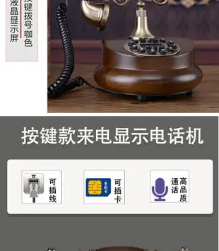 歐式復古老式轉盤電話機美式仿古家用座機時尚創意電話無線插卡