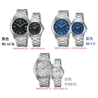 在飛比找蝦皮購物優惠-CASIO 經典簡潔數字不鏽鋼情侶腕錶  MTP-1215A