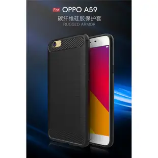 出清大特價-----OPPO A59碳纖維拉絲手機殼F1S超薄防滑手機套全包f1s磨砂軟殼潮