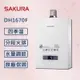 【SAKURA 櫻花】 16L 四季溫智慧水量 DH1670F