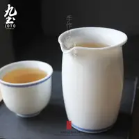 在飛比找蝦皮商城優惠-九土手繪青花復古茶具套裝組手工陶瓷茶具套裝日式蓋碗公杯茶杯復