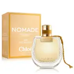 CHLOE’ 芳心之旅暮光女性淡香精75ML-專櫃公司貨-效期至