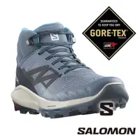 在飛比找蝦皮商城優惠-【SALOMON 法國】男OUTpulse GTX中筒登山鞋