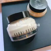 在飛比找Yahoo!奇摩拍賣優惠-現貨無盒Bobbi Brown/芭比布朗維他命橘子妝前乳滋潤