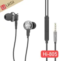 在飛比找PChome24h購物優惠-UiiSii Hi-805獨特臉譜造型入耳式線控耳機(槍黑色