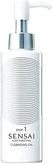 Kanebo Sensai Silky Purifying Cleansing Oil Step 1 150ml