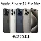 Apple iPhone 15 Pro Max 256G