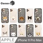 CORNER4 IPHONE 11 PRO MAX 6.5吋柔滑觸感軍規防摔手機殼-多圖可選