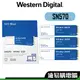WD威騰 藍標 SN570 SSD固態硬碟 250G 500G 1TB M.2 PCIe NVMe 2280 五年保固