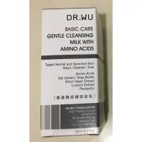 在飛比找蝦皮購物優惠-🔥體驗價出清下殺🔥DR.WU 氨基酸舒緩卸妝乳30ml