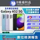 [福利品Samsung Galaxy A52 5G (8G/256G) 全機8成新