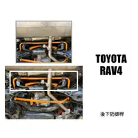 在飛比找蝦皮購物優惠-小亞車燈改裝＊全新 RAV4-5 RAV4 5代 2019 