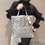 免運 三宅一生ISSEY MIYAKE BAOBAO LUCENT系列 鏤空款 6X6格 手提包 單肩包 霧面灰白