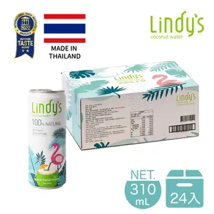 Lindy's 100%原味椰子水/ 310ml/ 24入