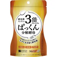 在飛比找DOKODEMO日本網路購物商城優惠-[DOKODEMO] SVELTY 糖質3倍分解酵母甲殼素酵