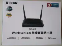 在飛比找Yahoo!奇摩拍賣優惠-DLINK DIR-612 Wireless N300 無線