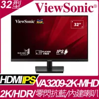 在飛比找PChome24h購物優惠-ViewSonic VA3209-2K-MHD 窄邊美型螢幕