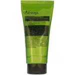 Aesop Geranium Leaf Body Scrub 180ml