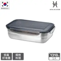 在飛比找momo購物網優惠-【韓國JVR】304不鏽鋼保鮮盒-長方1310ml