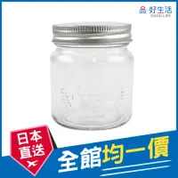 在飛比找momo購物網優惠-【GOOD LIFE 品好生活】鐵蓋文字玻璃罐/玻璃容器（2