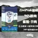 紐西蘭 ZiwiPeak 巔峰 96%鮮肉貓糧-[羊肉] 400g