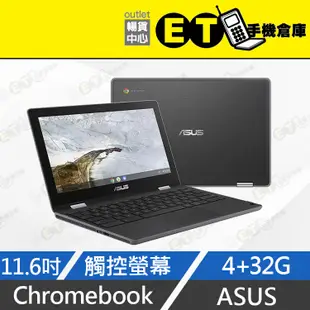 保固半年★ET手機倉庫【拆新 ASUS Chromebook Flip 32G筆電】（遠端學習、教學筆電）附發票