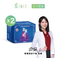 在飛比找蝦皮商城優惠-【荃贏全美】惡魔神纖子1.0(覆盆莓)2盒組－排便順暢/假日