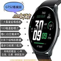 在飛比找樂天市場購物網優惠-❥智慧手錶 智能手錶 血壓手錶 測心率血氧手錶手環 運動智能