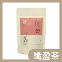 在飛比找蝦皮購物優惠-【養生茶包】纖女有感茶．纖盈茶(30包入)/輕盈玫瑰烏龍-S