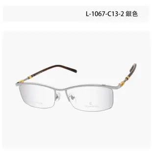 Charriol L-1067 夏利豪眼鏡｜商務復古半框眼鏡 男生品牌眼鏡框【幸子眼鏡】