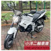 在飛比找蝦皮購物優惠-2017 KYMCO 酷龍150 二手美車 歡迎試騎 滿18