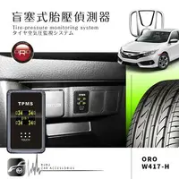 在飛比找樂天市場購物網優惠-【299超取免運】T6r【ORO W417-TA1+轉接座】