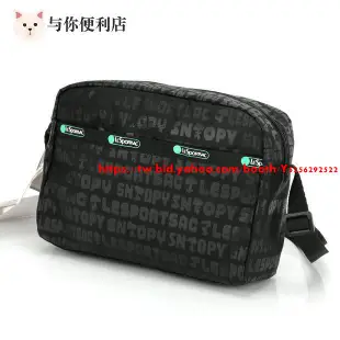 Lesportsac x snoopy 2434 黑色史努比 輕量休閒斜背包 肩背包 降落傘防水材質 輕便 出遊  限量