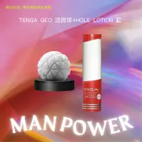 在飛比找蝦皮購物優惠-TENGA GEO 冰河球+HOLE LOTION 紅