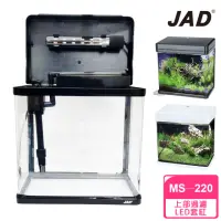 在飛比找momo購物網優惠-【MR.AQUA】JAD上部過濾ㄇ型LED套缸MS-220-