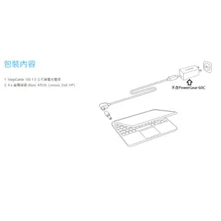 Innergie 台達電 C-T 1.5公尺 筆電充電線