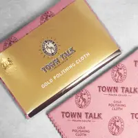 在飛比找蝦皮商城優惠-Town talk 英國皇室御用拭金布 金飾日常保養清潔專用