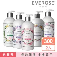 在飛比找momo購物網優惠-【Everose 愛芙蓉】香氛保濕乳液300mL(任選2入)