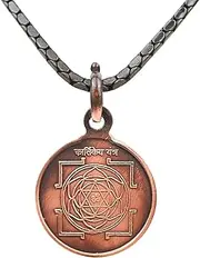 [RUDRA CENTRE] Kartikeya Yantra Locket - Copper (Chain), Copper, No Gemstone