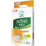 在飛比找遠傳friDay購物精選優惠-【快速到貨】曼秀雷敦 Acnes 痘痘貼 綜合型 26入